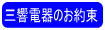 �O���d��̂���