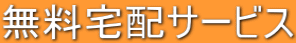 ������z�T�[�r�X