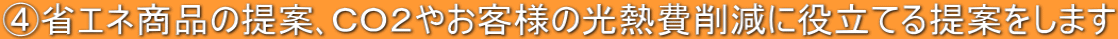 �C�ȃG�l���i�̒�Ĥ�b�n�Q�₨�q�l�̌��M��팸�ɖ𗧂Ă��Ă����܂� 