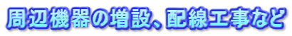 �C����p